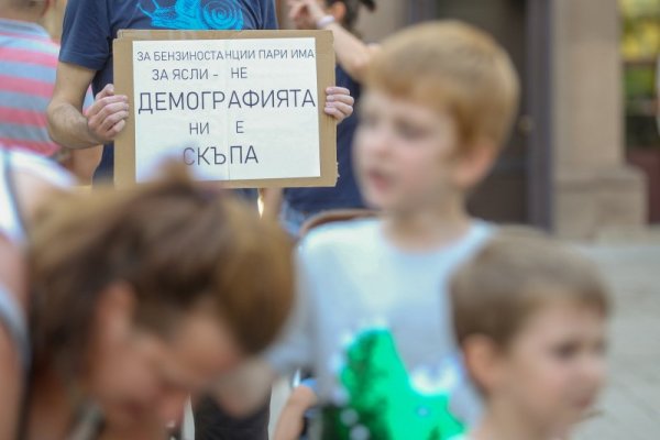 Снимка: Димитър Кьосемарлиев, Dnes.bg