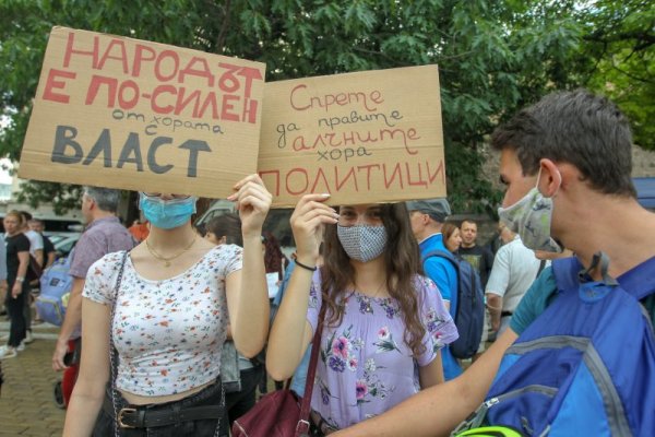Снимка: Димитър Кьосемарлиев