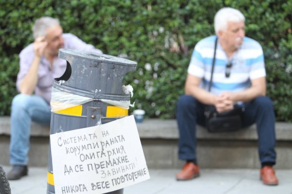 Снимка: Димитър Кьосемарлиев
