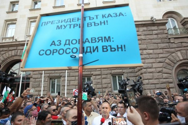 Снимка: Димитър Кьосемарлиев, Dnes.bg