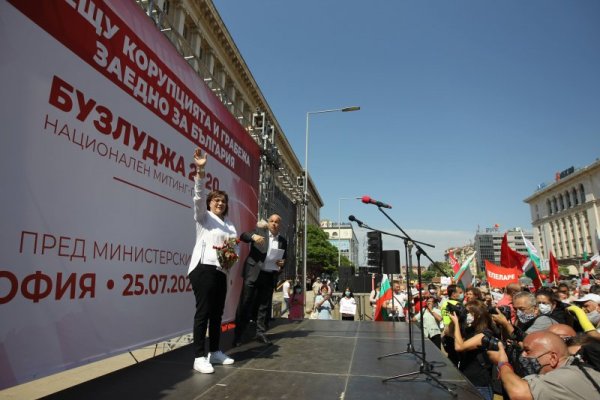 Снимка: Димитър Кьосемарлиев / Dnes.bg