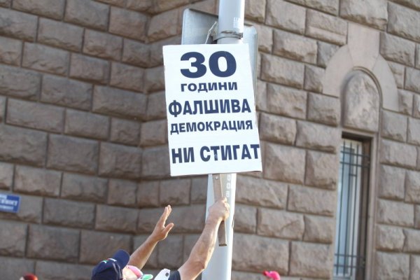 Снимка: Димитър Кьосемарлиев, Dnes.bg