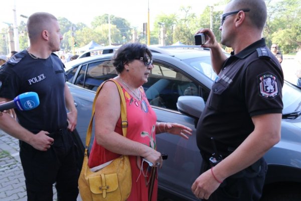 Снимка: БГНЕС