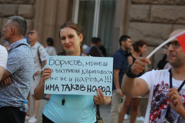 Снимка: Димитър Кьосемарлиев, Dnes.bg