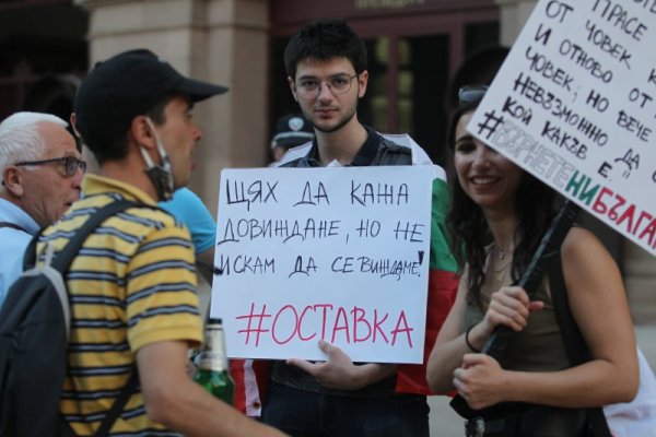 Снимка: Димитър Кьосемарлиев, Dnes.bg