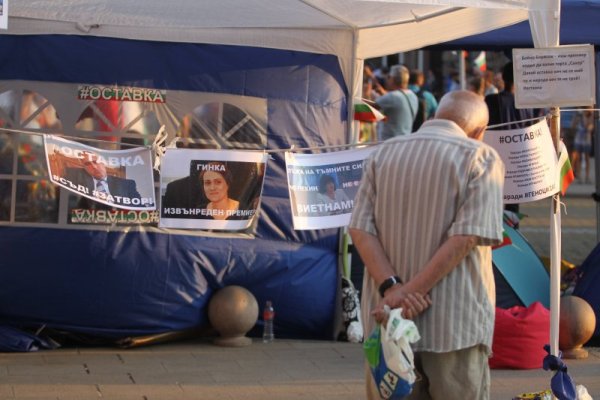 Снимка: Димитър Кьосемарлиев, Dnes.bg