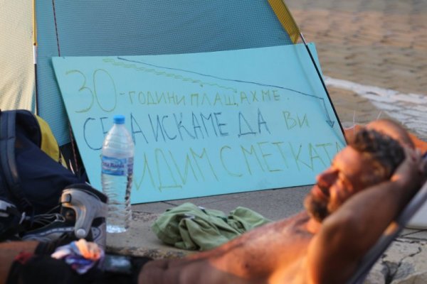 Снимка: Димитър Кьосемарлиев, Dnes.bg