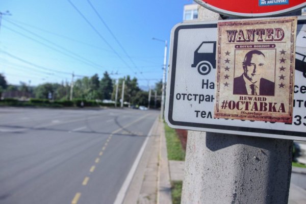 Снимка: Димитър Кьосемарлиев, Dnes.bg