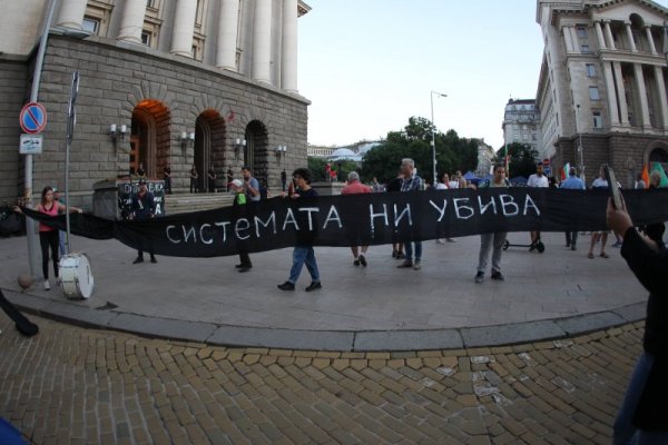 Снимка: Димитър Кьосемарлиев, Dnes.bg