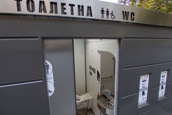 Снимка: Димитър Кьосемарлиев, Dnes.bg
