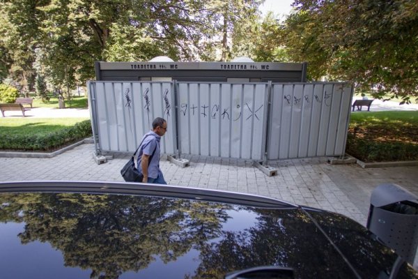 Снимка: Димитър Кьосемарлиев, Dnes.bg