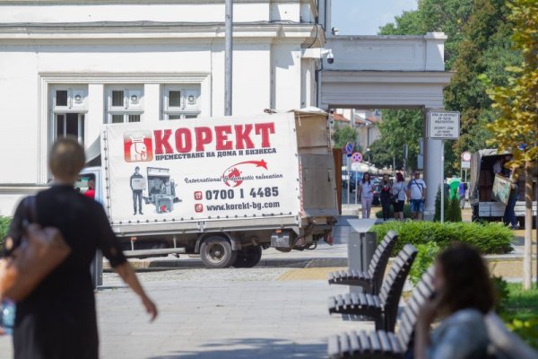 Снимка: Димитър Кьосемарлиев, Dnes.bg