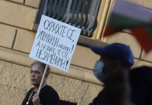 Снимка: БГНЕС