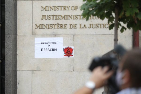 Снимка: Димитър Кьосемарлиев