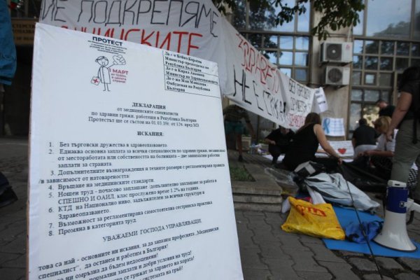 Снимка: Димитър Кьосемарлиев, Dnes.bg