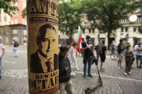 Снимка:Димитър Кьосемарлиев, Dnes.bg