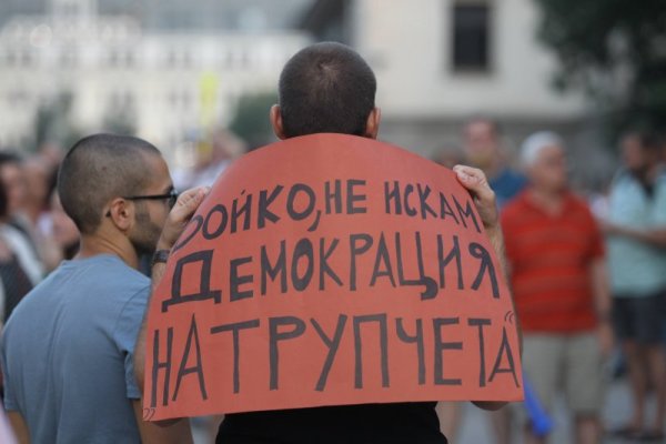 Снимка: Димитър Кьосемарлиев