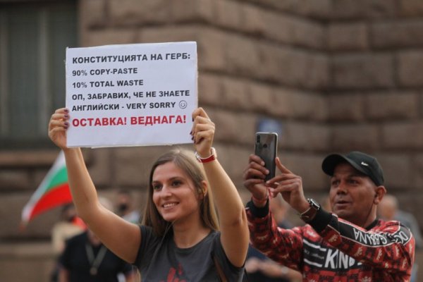 Снимка: Димитър Кьосемарлиев, Dnes.bg