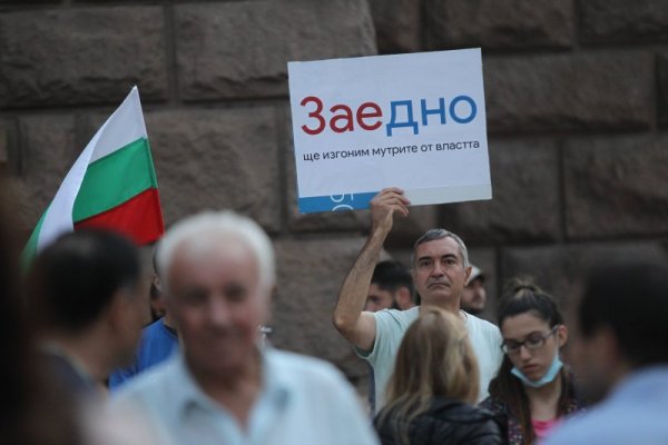 Снимка: Димитър Кьосемарлиев, Dnes.bg