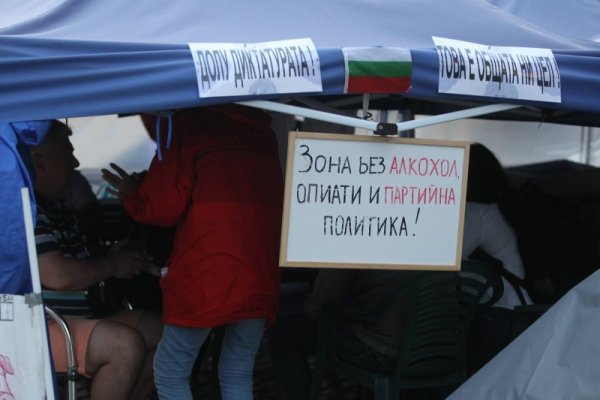 Снимка: Димитър Кьосемарлиев, Dnes.bg