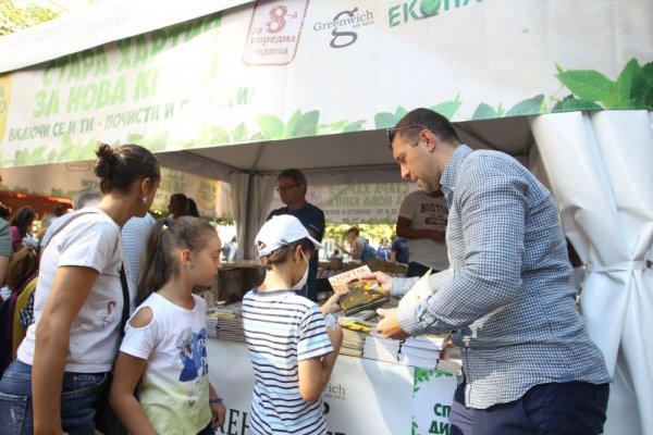 Снимка:Димитър Кьосемарлиев, Dnes.bg