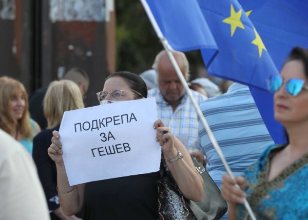 Снимка: Димитър Кьосемарлиев, Dnes.bg