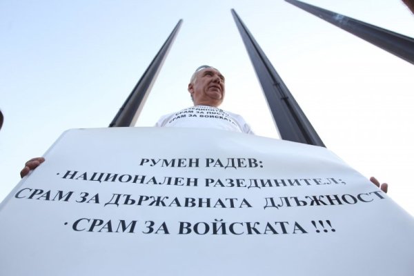 Снимка: Димитър Кьосемарлиев, Dnes.bg