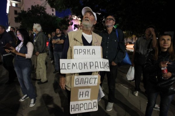 Снимка: Димитър Кьосемарлиев