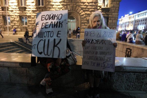 Снимка: Димитър Кьосемарлиев