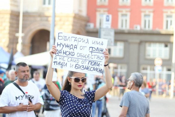 Снимка: Димитър Кьосемарлиев