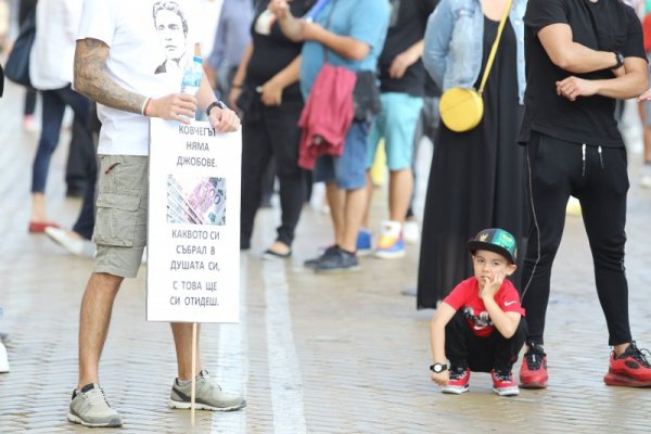 Снимка: Димитър Кьосемарлиев