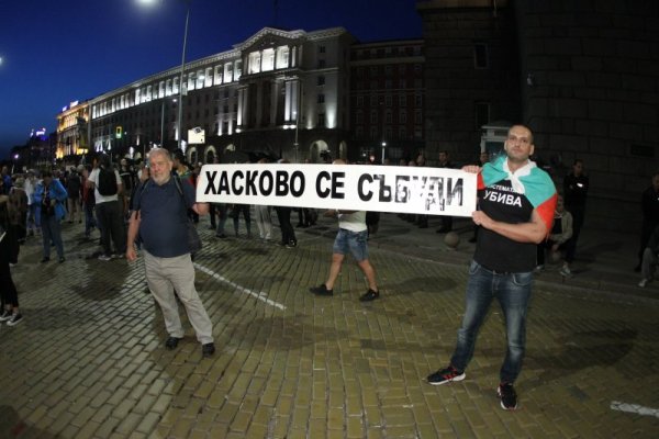 Снимка: Димитър Кьосемарлиев, Dnes.bg