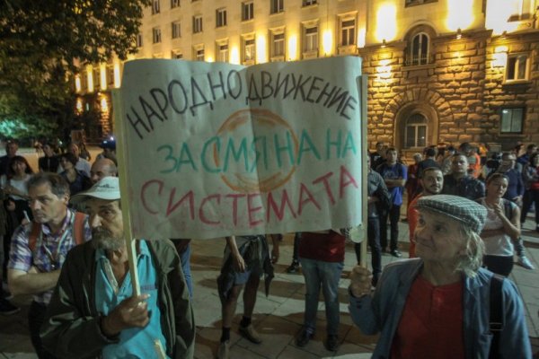 Снимки: Димитър Кьосемарлиев