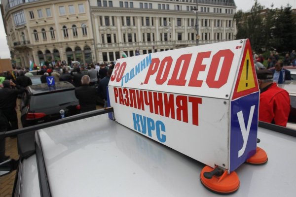 Снимка: Димитър Кьосемарлиев, Dnes.bg