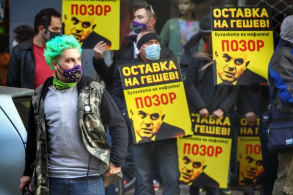Снимка: Димитър Кьосемарлиев