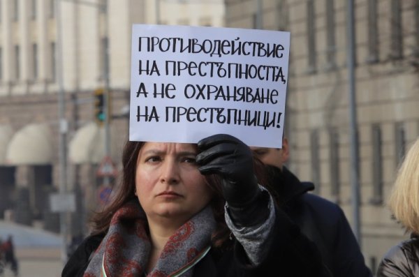 Снимка: БГНЕС