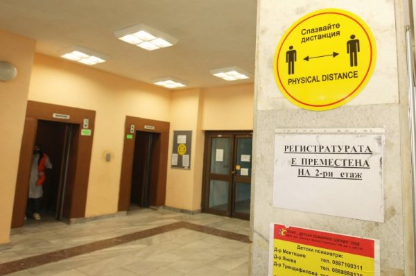 Снимка: Димитър Кьосемарлиев, Dnes.bg
&nbsp;