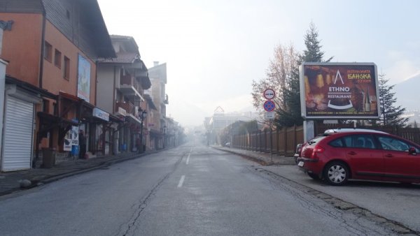 Снимка: БГНЕС