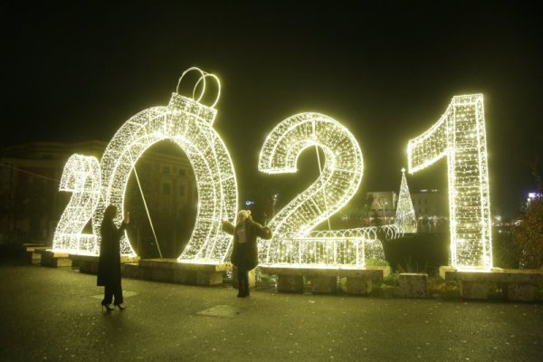 Тирана. Снимка: БГНЕС