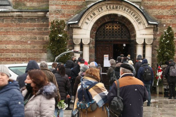 Снимка: БГНЕС