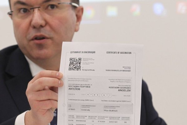 Снимка: Димитър Кьосемарлиев, Dnes.bg