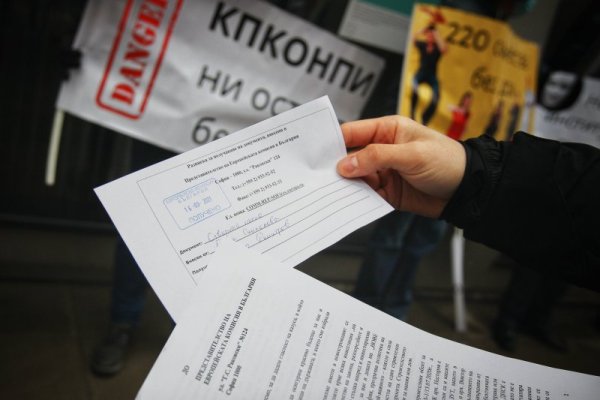 Снимка: Димитър Кьосемарлиев, Dnes.bg