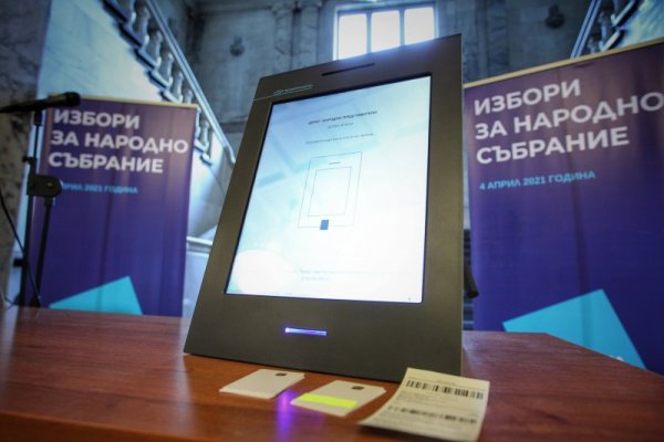 Снимка: Димитър Кьосемарлиев, Dnes.bg