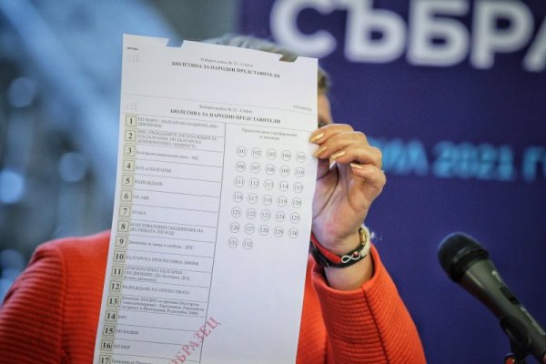 Снимка: Димитър Кьосемарлиев, Dnes.bg