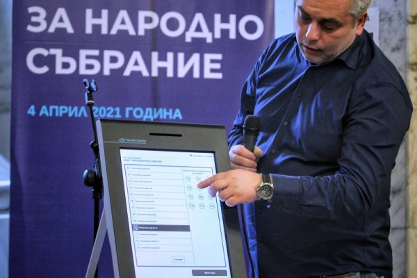 Снимка: Димитър Кьосемарлиев, Dnes.bg