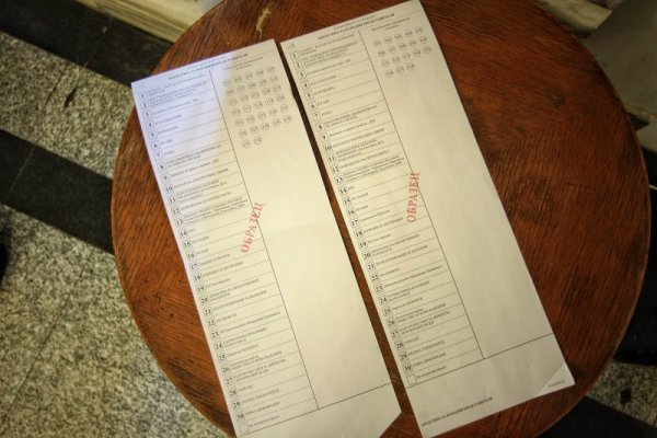 Снимка: Димитър Кьосемарлиев, Dnes.bg