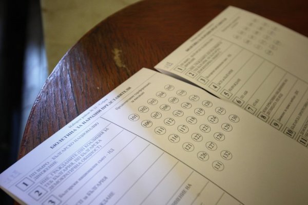 Снимка: Димитър Кьосемарлиев, Dnes.bg