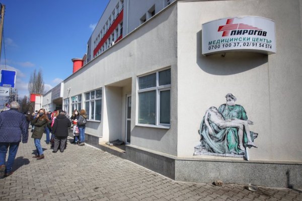 Снимка: Димитър Кьосемарлиев, Dnes.bg