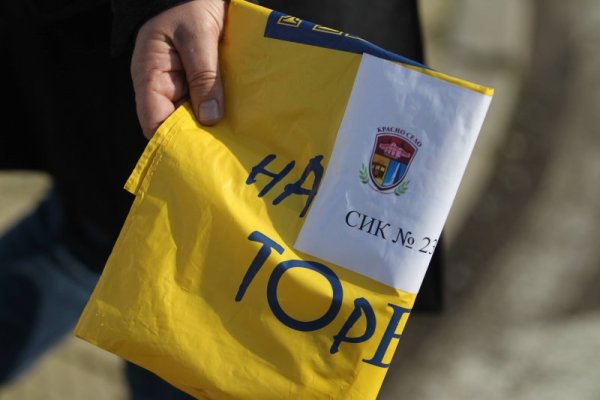 Снимка: Димитър Кьосемарлиев, Dnes.bg