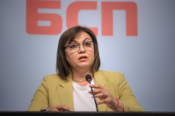 Снимка: Димитър Кьосемарлиев, Dnes.bg